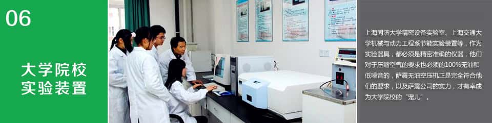 ��W(xu��)ԺУ��(sh��)�(y��n)�b��