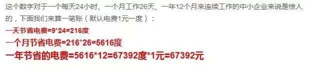 �_��Չ��C(j��)ʡ는�(sh��)��(j��)3