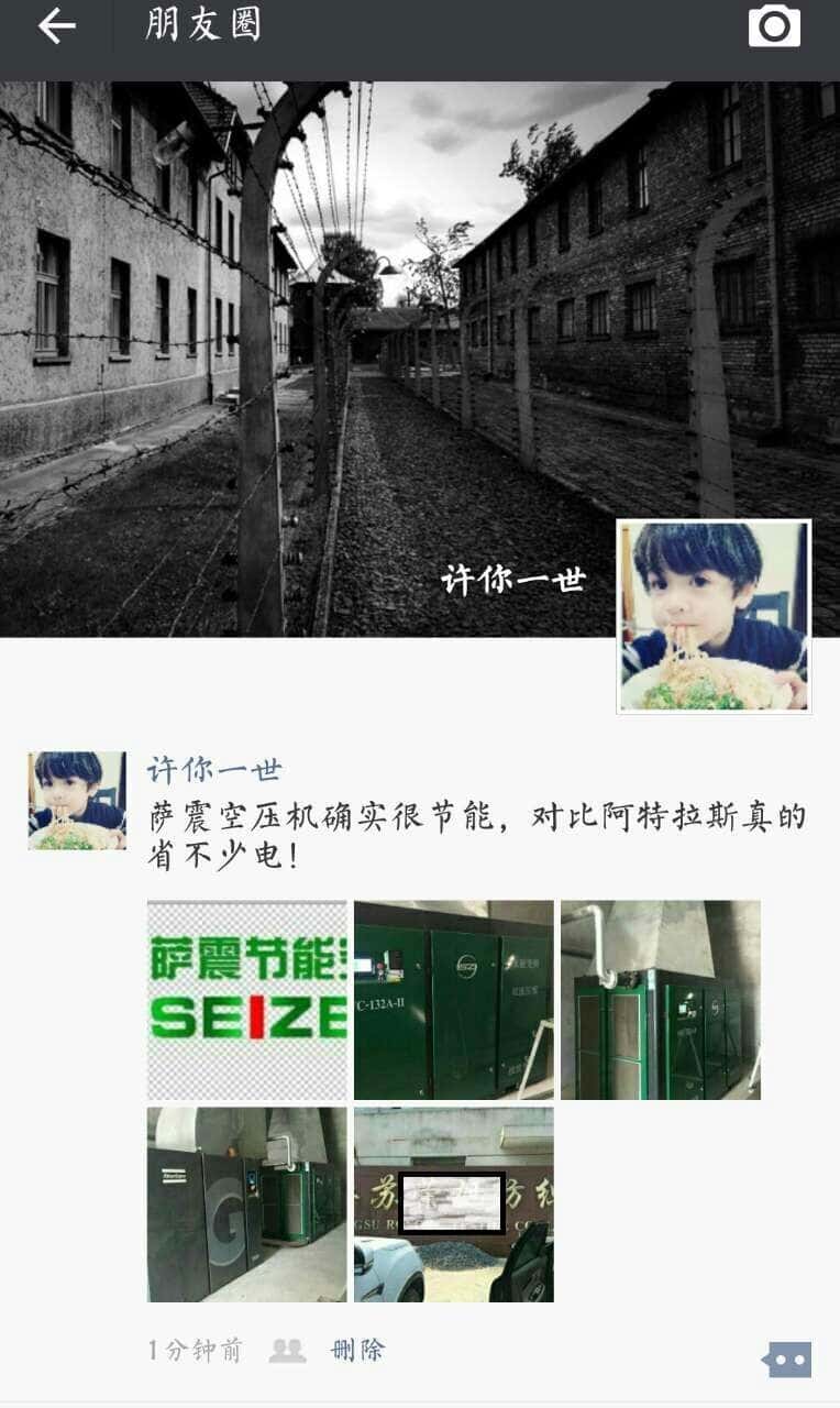 �͑�������Ȧ���_��(ji��)�ܿՉ��C�cٝ