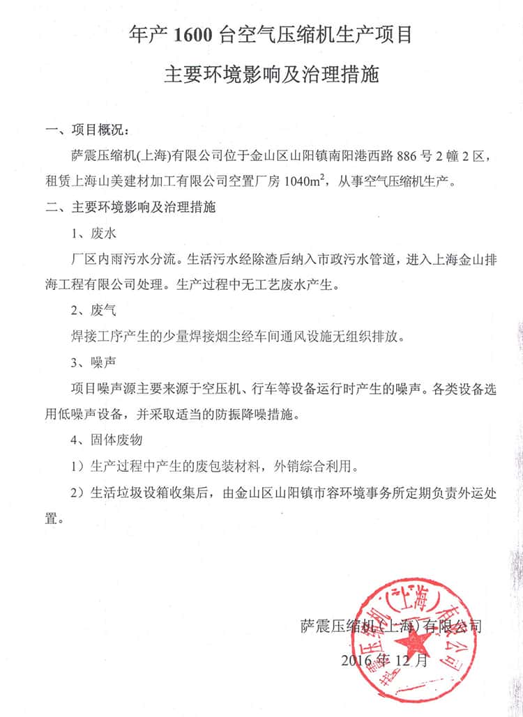 �_��(ji��)�ܿՉ��C��a(ch��n)1600�_