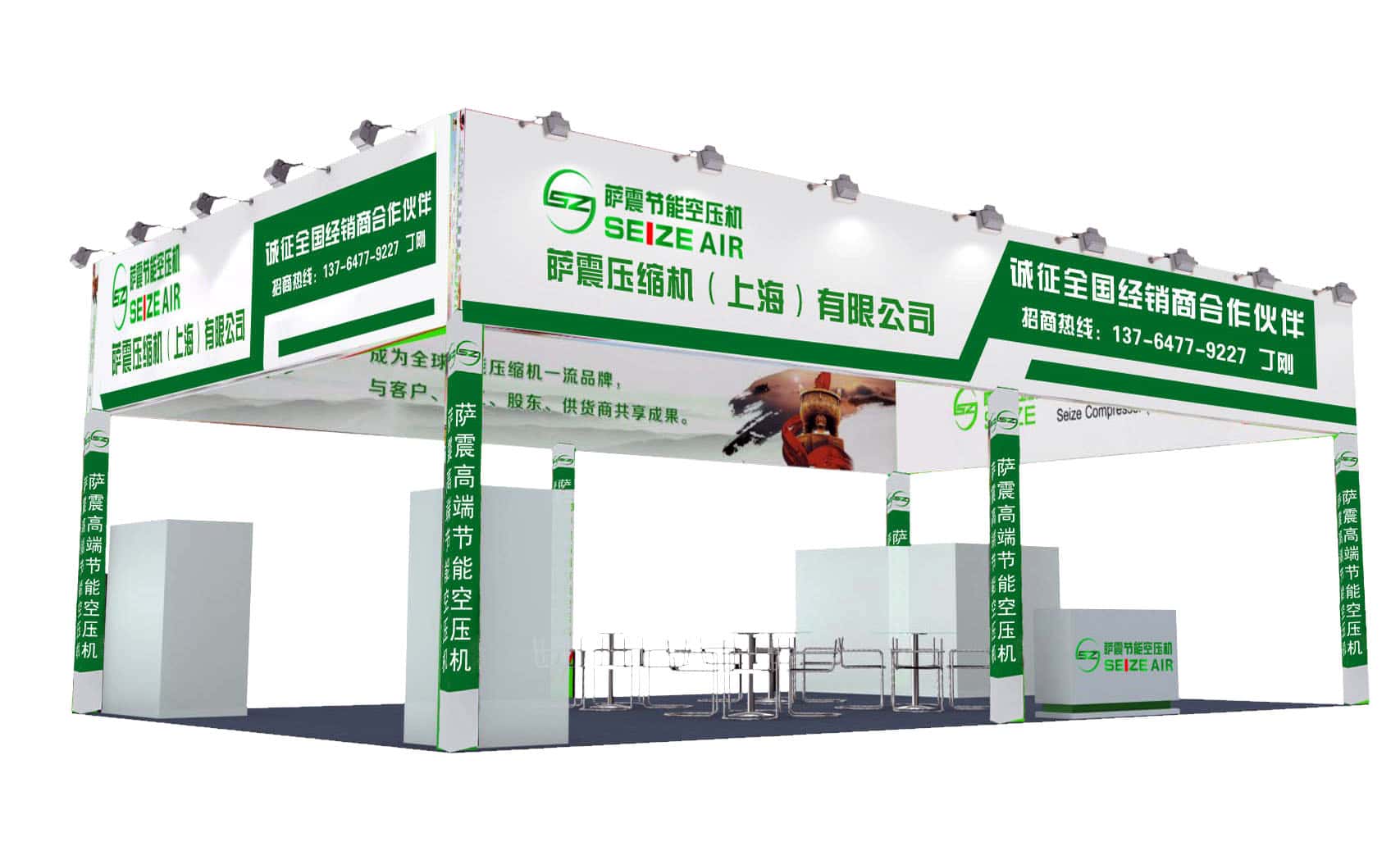 �_��߶˹�(ji��)�ܿՉ��C2017�Ϻ�PTCչ�[��չλ