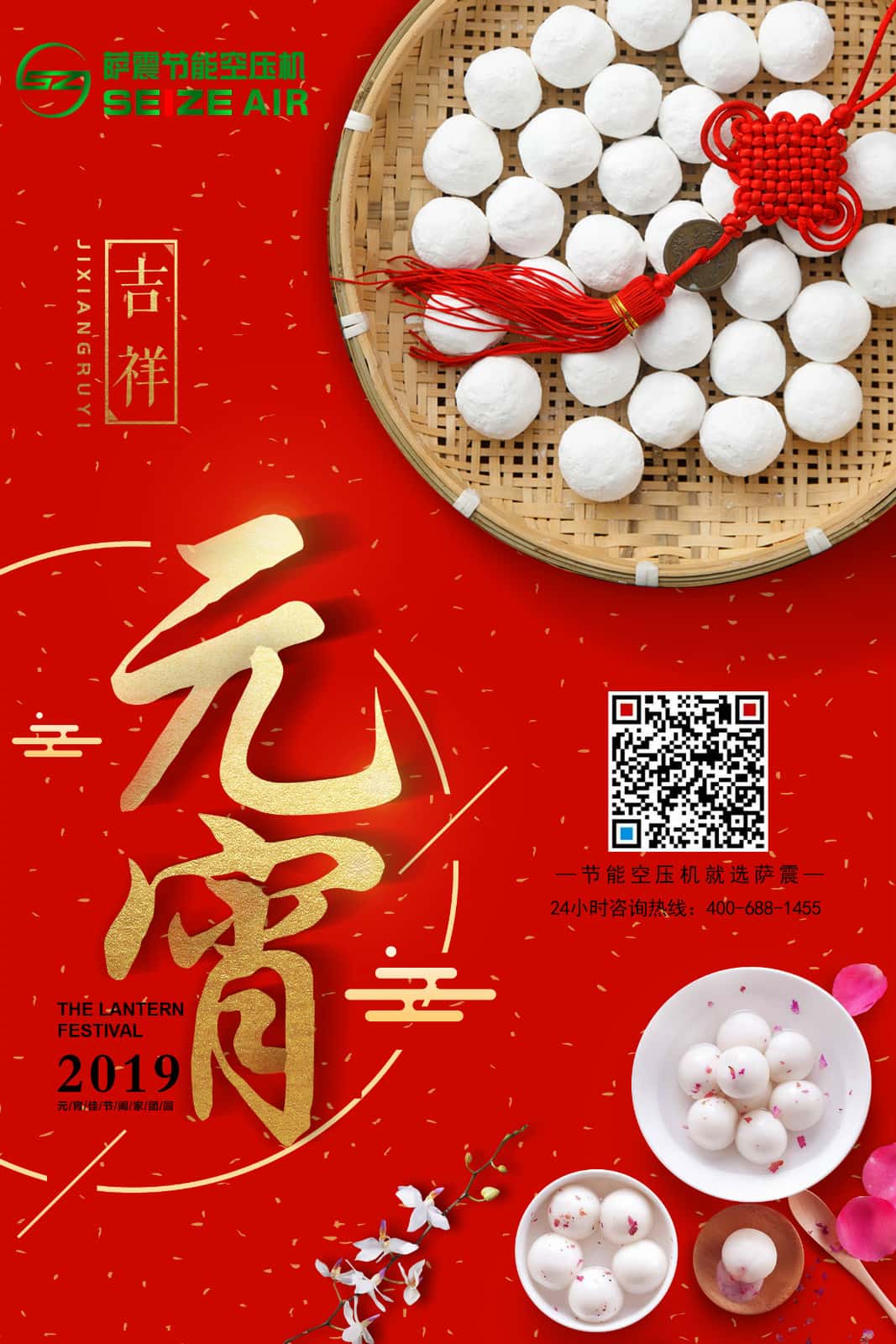 ����׃�l�Չ��C