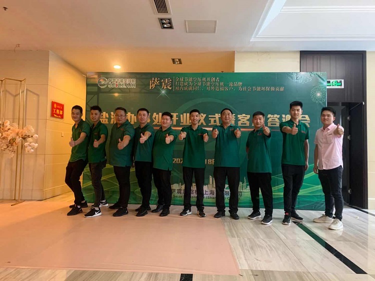 鹽淮辦事處開業(yè)