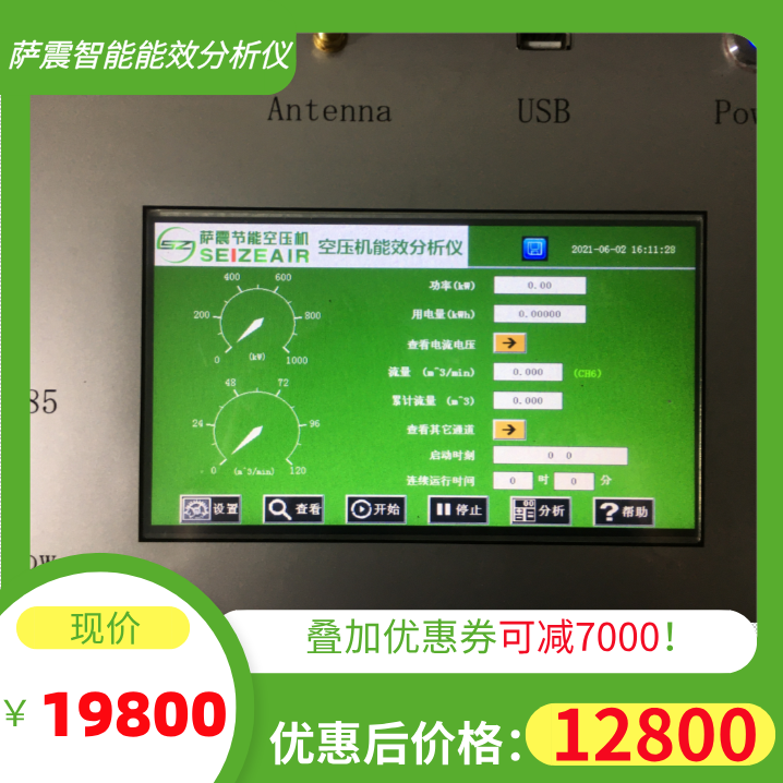 ���S�ÿ՚≺�s�C��(ji��)��Ч����ô������Ҫ���_��������Ч�����x�M�Йz�y��