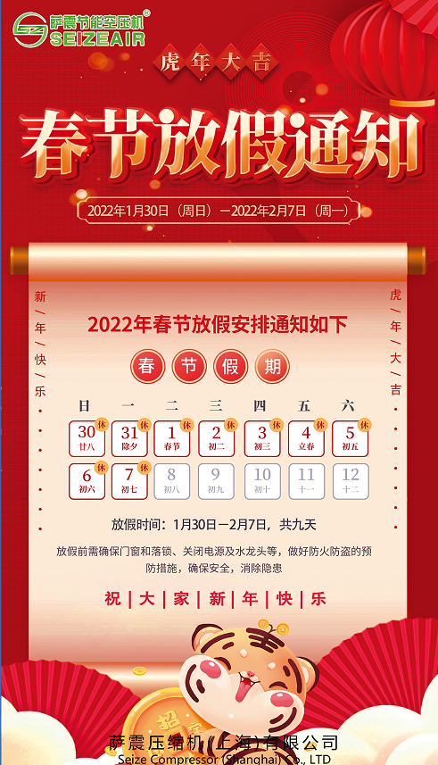 �_��(ji��)�ܿՉ��C(j��)2021�괺��(ji��)�ż�֪ͨ