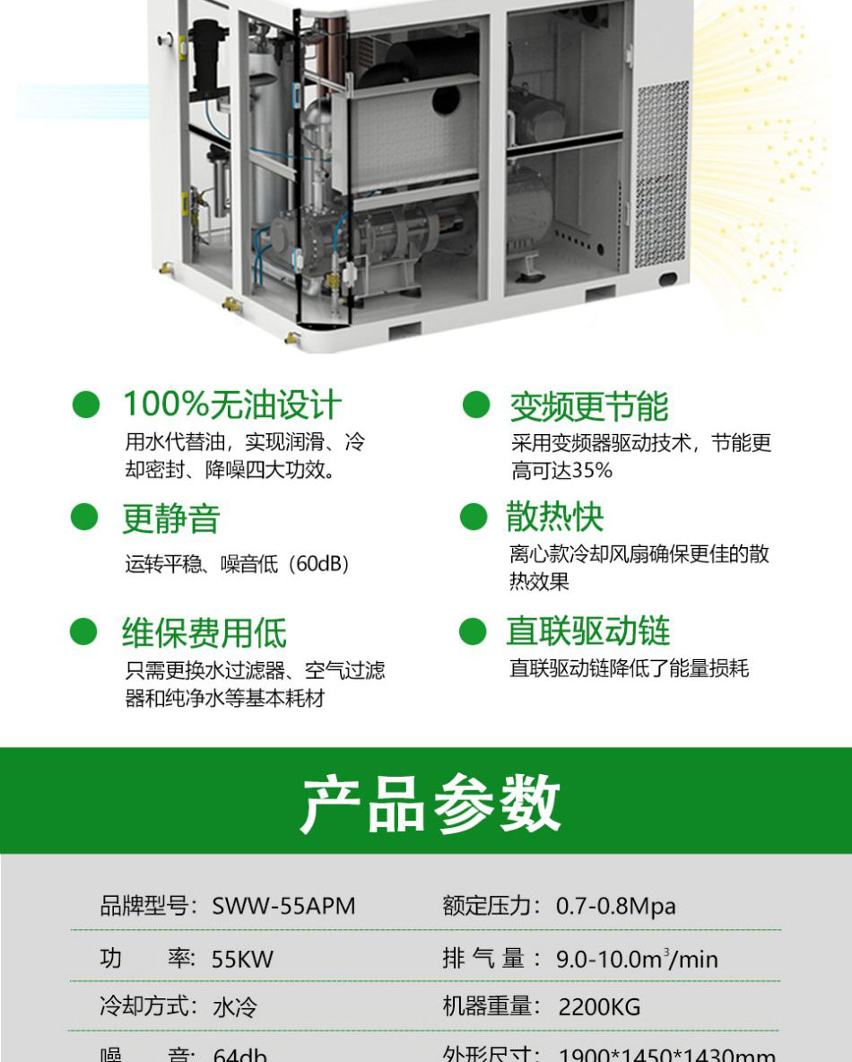 �_��(ji��)�ܿՉ��C(j��)�o��ˮ����ϵ��(1)_04