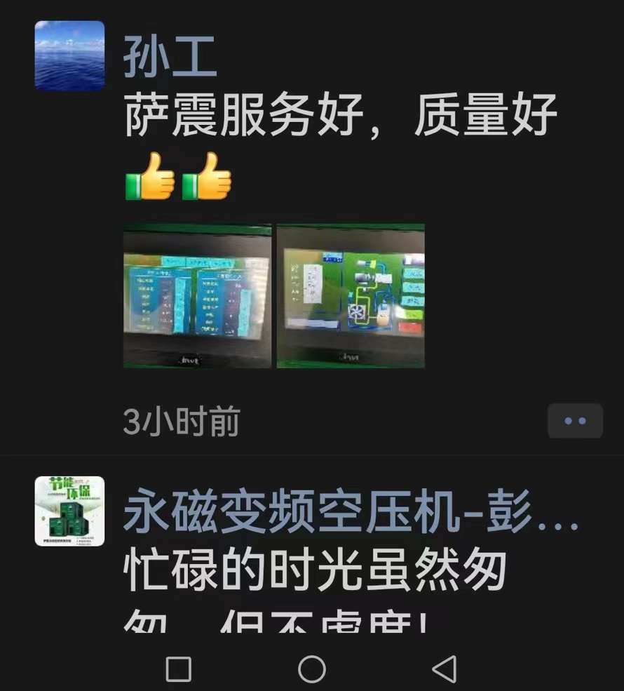 �_��(ji��)���ݗU�Չ��C(j��)�͑��u(p��ng)�r(ji��)