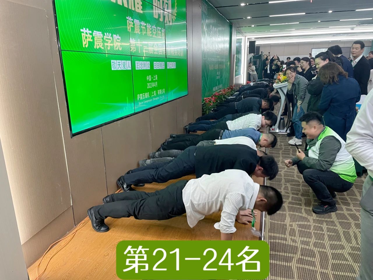 �_���WԺ��ʮ����ȫ���N�۾�Ӣ��Ӗ�A�M�ɹ���