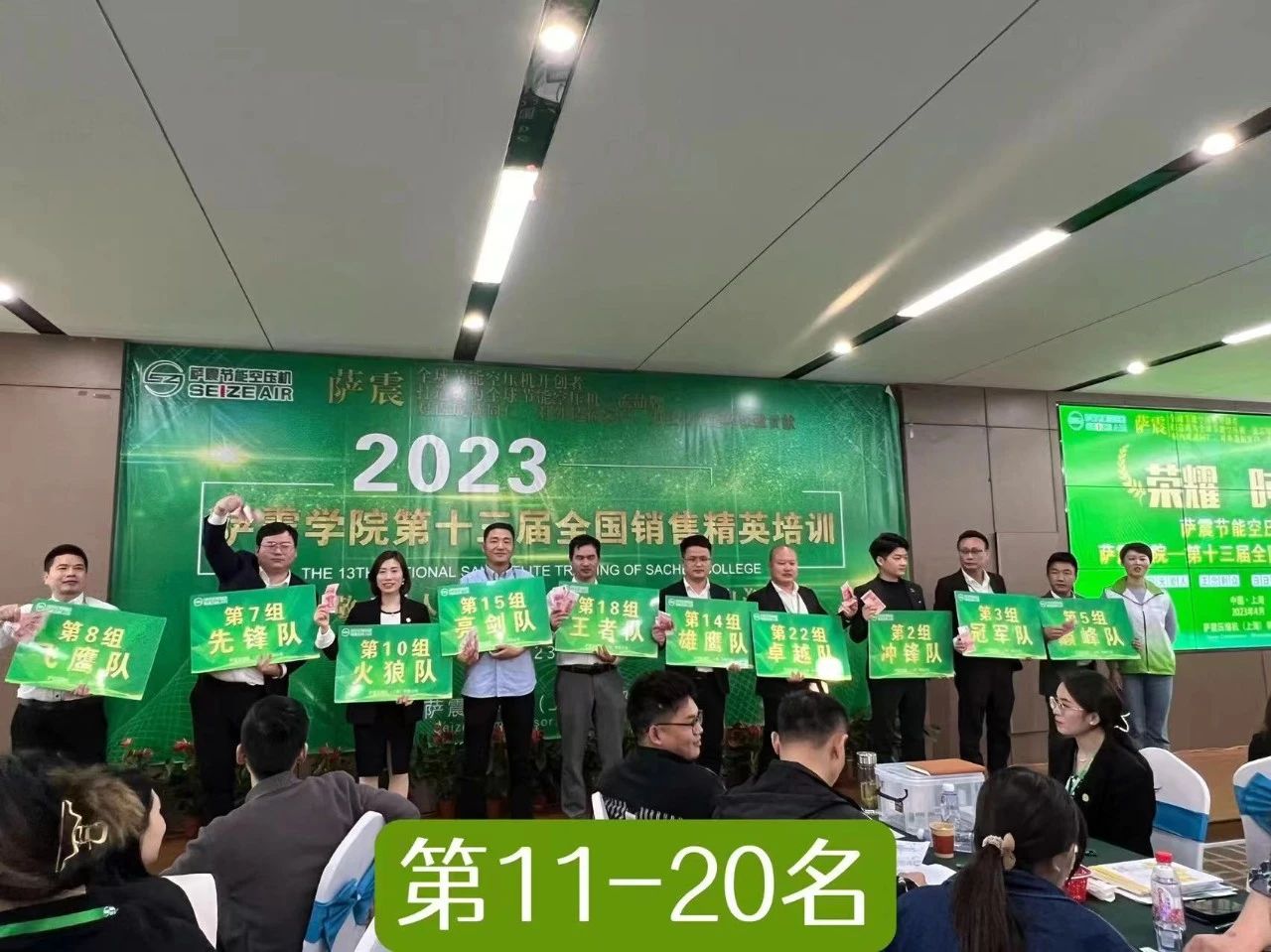 �_���WԺ��ʮ����ȫ���N�۾�Ӣ��Ӗ�A�M�ɹ���