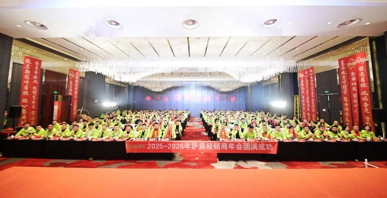 ��(qi��ng)�a(ch��n)Ʒ ����(y��u)�� �Aϵ�y(t��ng) ��δ�� | �_��2025-2026��(j��ng)�N������A�M�ɹ���